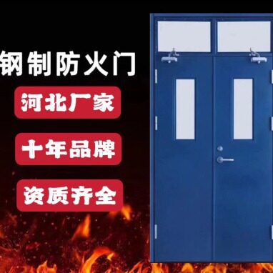 天航生产厂家批发零售各种款式和颜色木纹转印耐高温钢制防火门