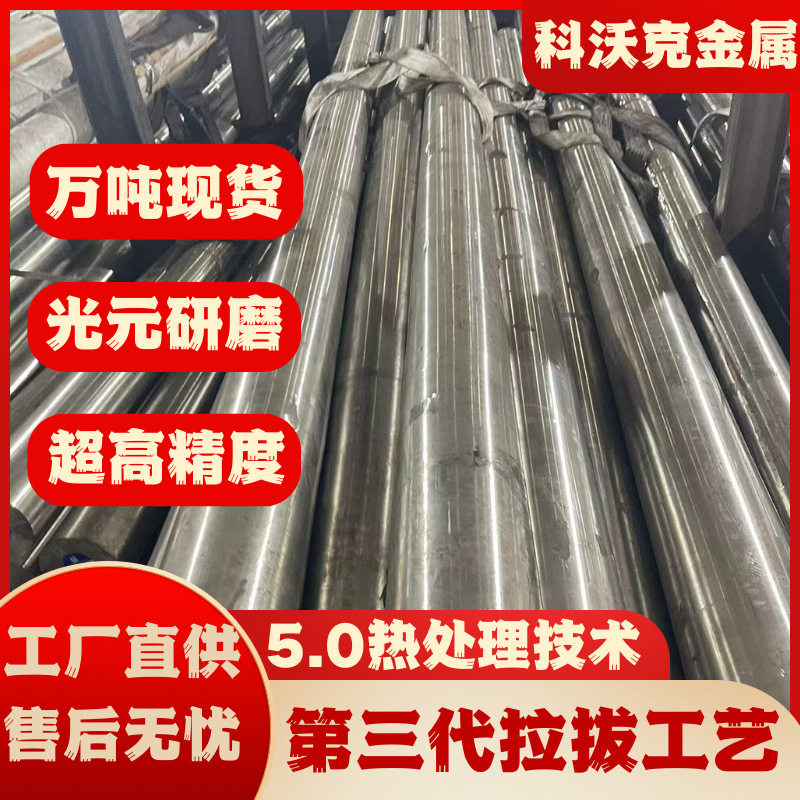 现货耐蚀合金NS6400圆钢棒 镍铜合金NS6400圆棒料 NS6400棒可零切