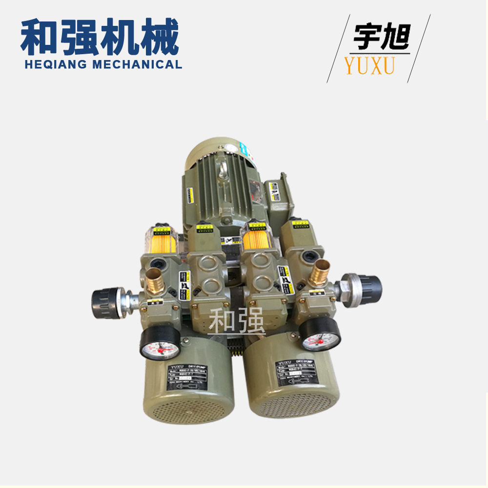 宇旭YUXU真空泵WQB50-P-VBVB-03旋片泵风泵胶印机气泵