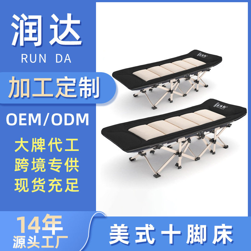 午休折叠床单人办公室午睡简易便携行军陪护床躺椅神器折叠便携式