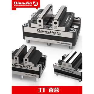 四五轴夹具自定心虎钳正反装夹两寸345678寸