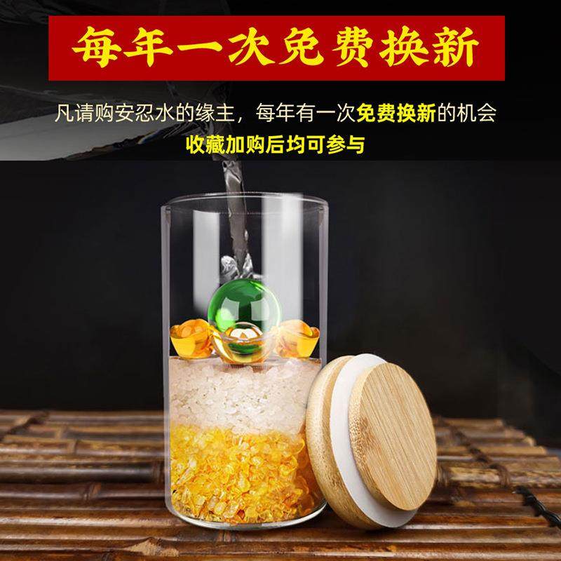 5YA1安忍水瓶子床头朝西摆件厕所西北角玻璃瓶卧室客厅安人水