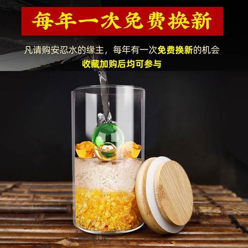 5YA1安忍水瓶子床头朝西摆件厕所西北角玻璃瓶卧室客厅安人水