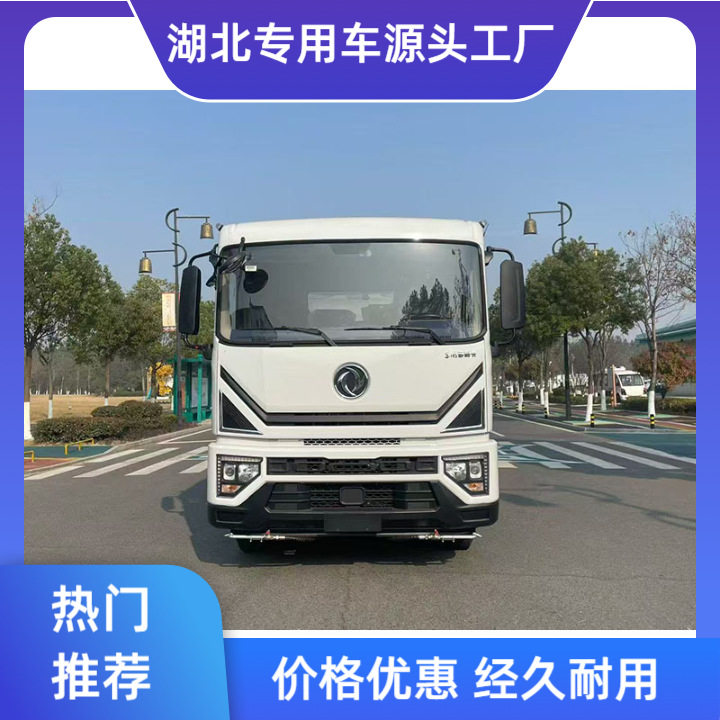 东风D9洗扫车 电动清扫车扫路车 解放人工 环卫部门清扫作业