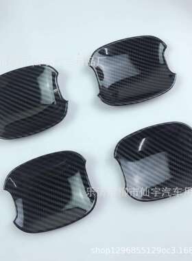 适用于凯迪拉克XT4/5/6/S/CT6门碗碳纤改装凯迪拉克XT5XT6CT6碗