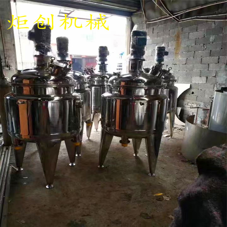 不锈钢电加热搅拌反应釜