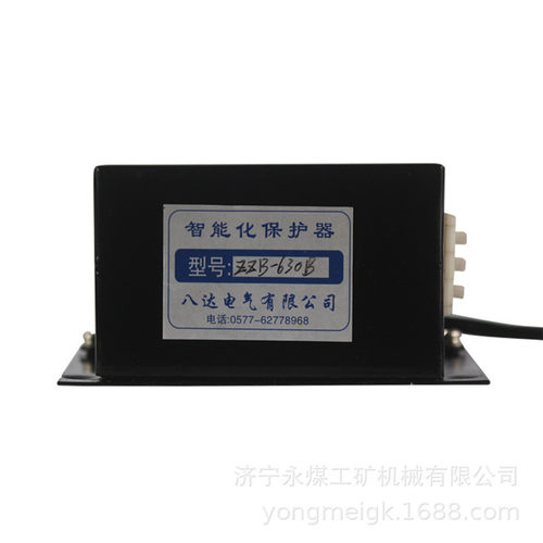 八达电气ZZB-630B智能化保护器矿用保护装置