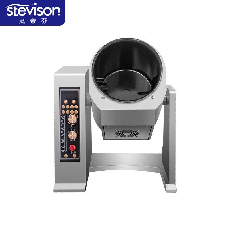 史蒂芬Stevison台式300智能电磁炒菜机(手动)多档位调节DLB-TGS30