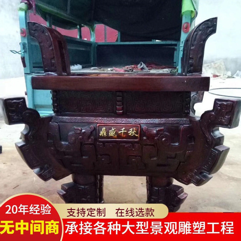 鼎盛千秋中式仿古紫铜四足鼎摆件
