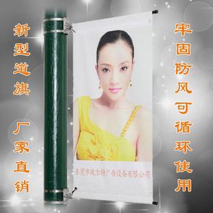 供应灯杆广告展架高速路广告横幅电灯杆双面旗无框道旗支架