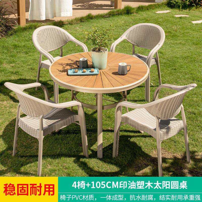 莫家（MOJIA）莫家户外桌椅庭院花园岩板桌子露台别墅香槟色铝