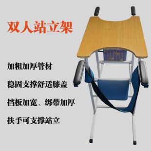 双人站立架家用直立康复站立床下肢无力恢复训练康复站立器材