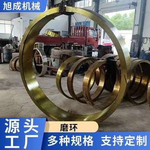 旭成机械138磨环风道底座联轴器绞座橡胶套大齿轮风机轴