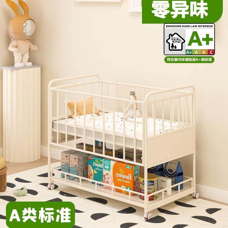 奶油风婴儿床铁艺无甲醛可移动调节新生儿拼接床多功能儿童宝宝床
