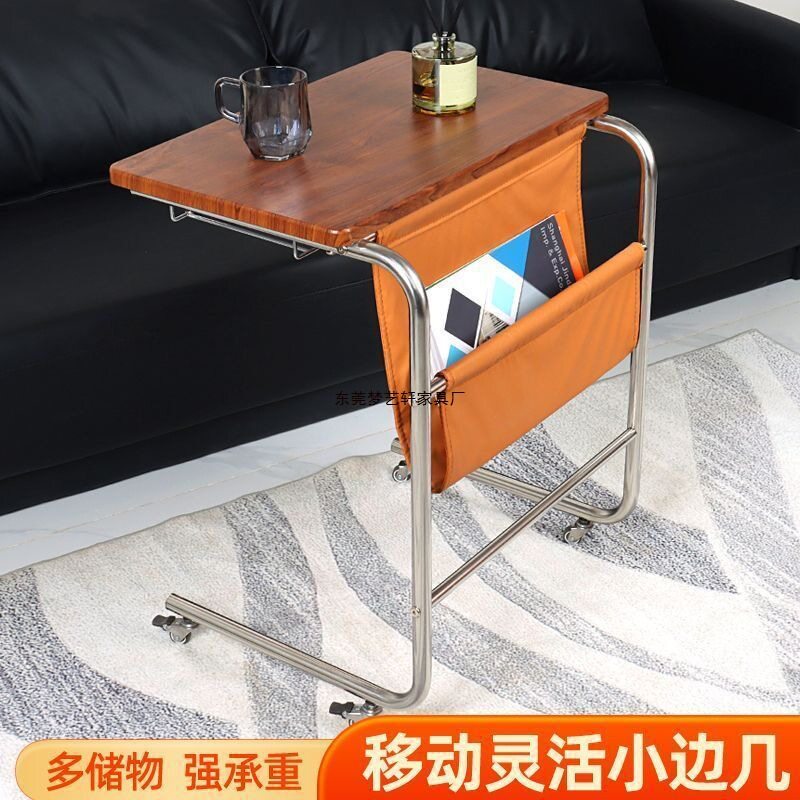 轻奢高级感创意床头侧边柜客厅中古边几带轮现代简约可移动小茶几