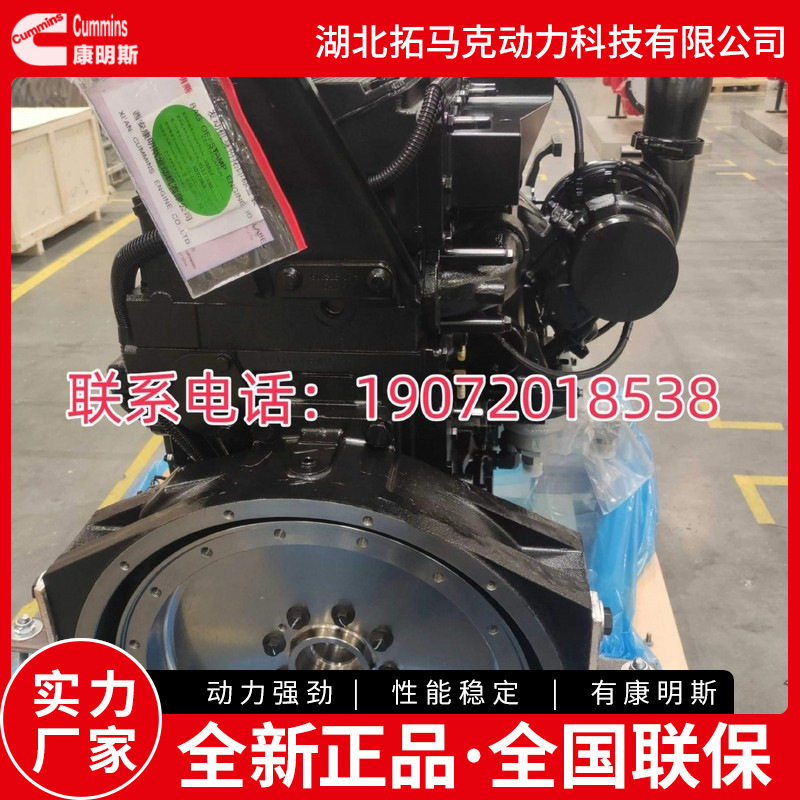 康明斯QSM11柴油机335马力矿用