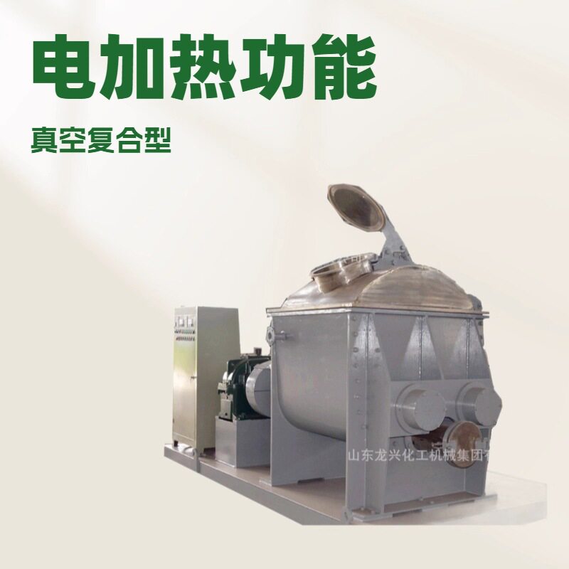 1000L石墨铅笔芯电加热捏合机|电加热石墨铅笔芯不锈钢捏合机厂商