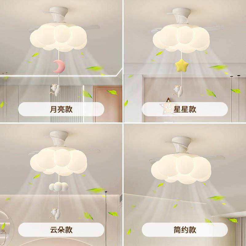 餐厅风扇灯2025新款吊扇灯客厅餐厅卧室房间云朵带电风扇中山灯具