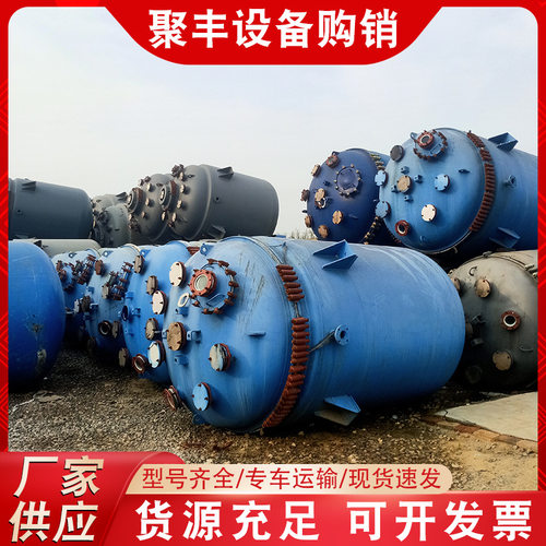 搪瓷反应釜2000L实验室反应釜搪玻璃反应釜搪玻璃反应锅