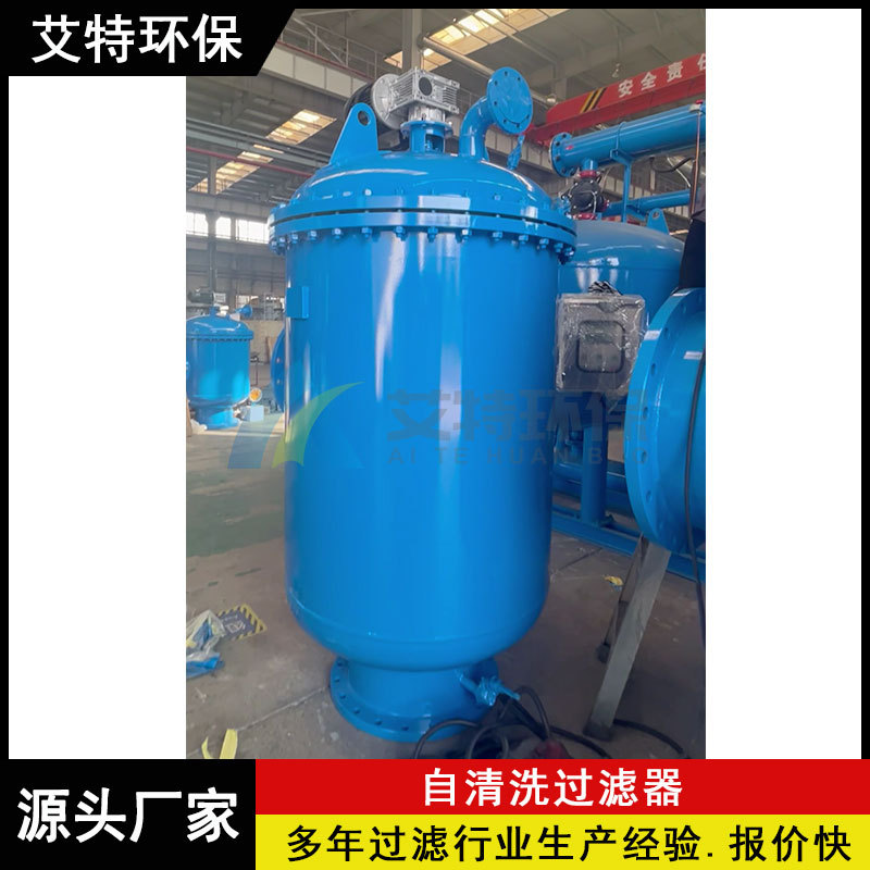 厂家供应 全自动刷式过滤器 滤网拦截水中杂质自动清洗排污