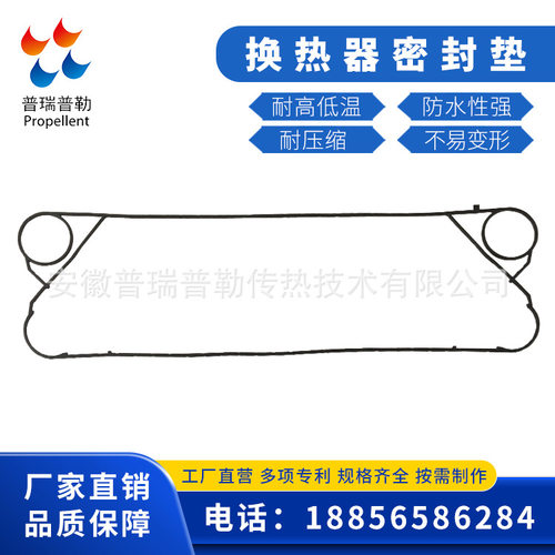 供应GEA基伊埃VT40板式换热器板片