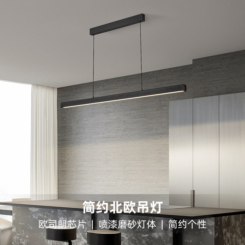 现代简约餐厅吊灯饭厅吧台灯设计师餐桌led长条办公室极简线条灯