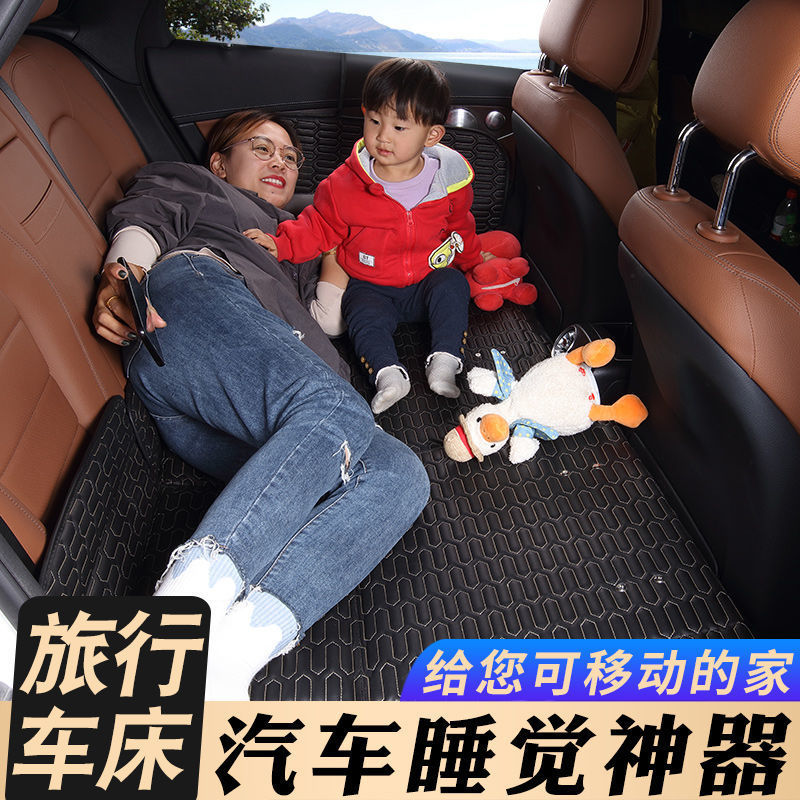 车载床垫后排轿车SUV汽车内后排坐睡垫睡觉神器非充气后座床折叠