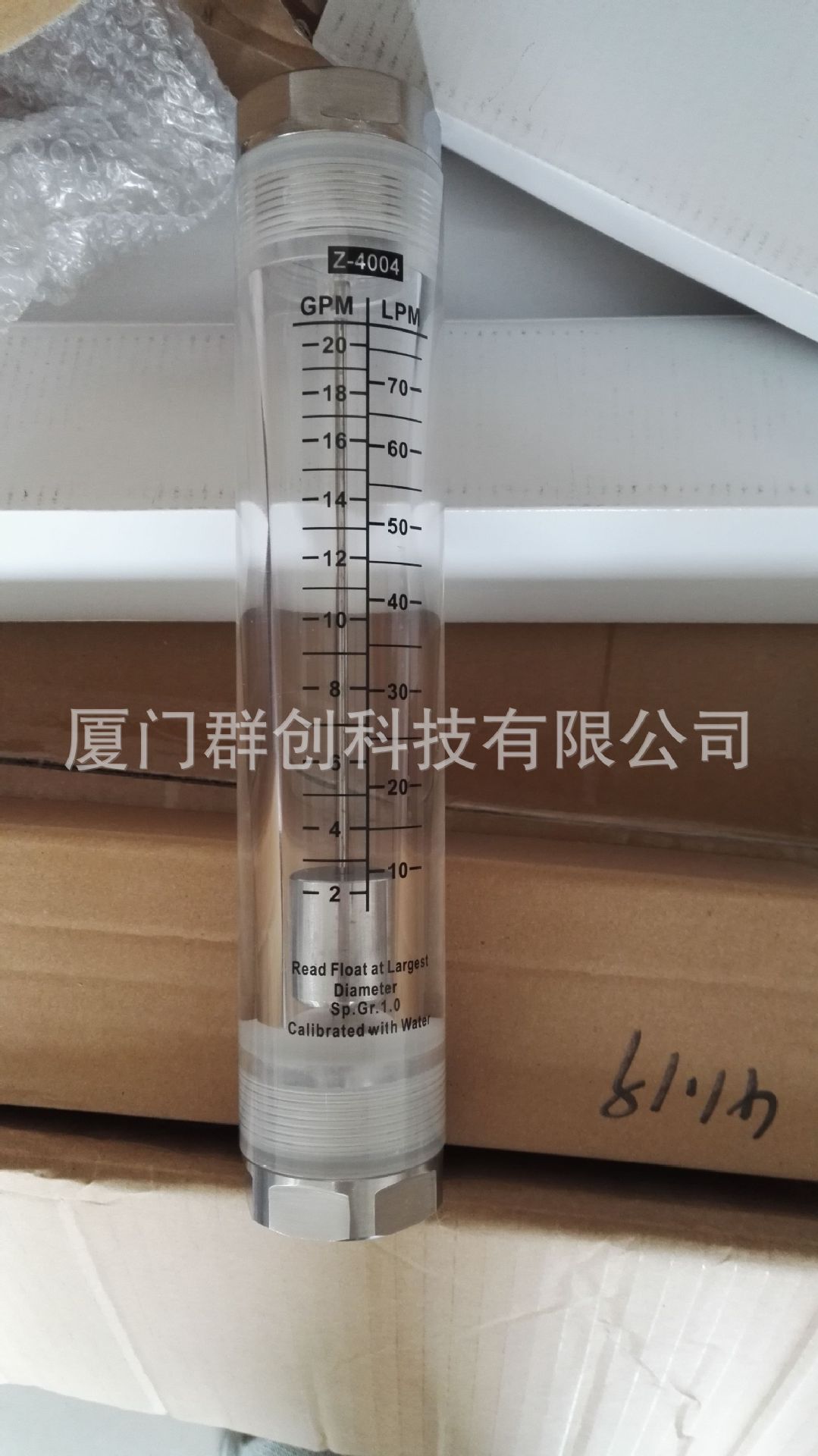 厦门有机玻璃LZT-G15系列管道式浮子流量计