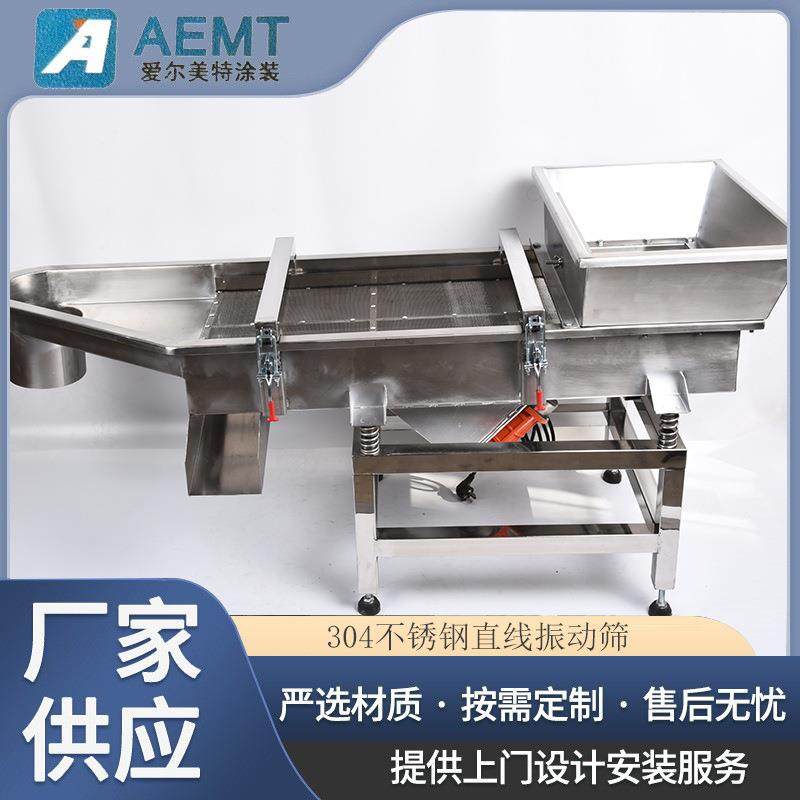 直线振动筛工业筛选机不锈钢电动多功能高频筛选机大型震动筛粉机