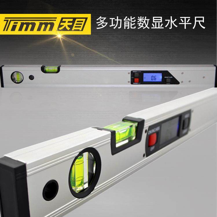 桂林天目铝合金数显水平尺带水泡水平仪角度仪坡度仪不带磁