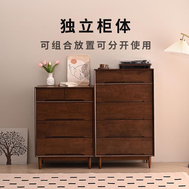 实木五斗柜简约现代家用储物柜小户型卧室六斗柜置物柜