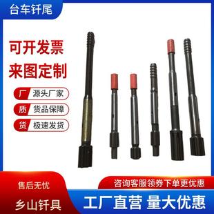 台车钻杆R38T38T45T51台车钎尾矿用锚杆岩石打井隧道凿岩钻杆钎尾