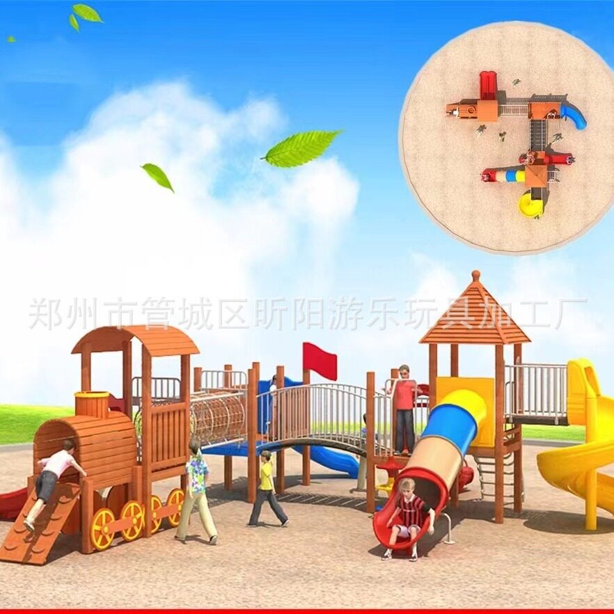 幼儿园大型木质滑梯户外攀爬架组合荡桥秋千儿童室外滑滑梯攀爬梯