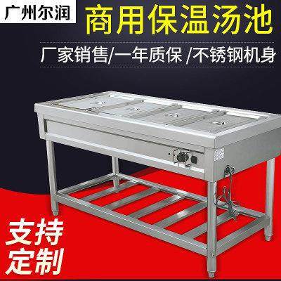 商用RTC-4四盆电热保温汤池不锈钢自助快餐台式煮面加热保温汤池
