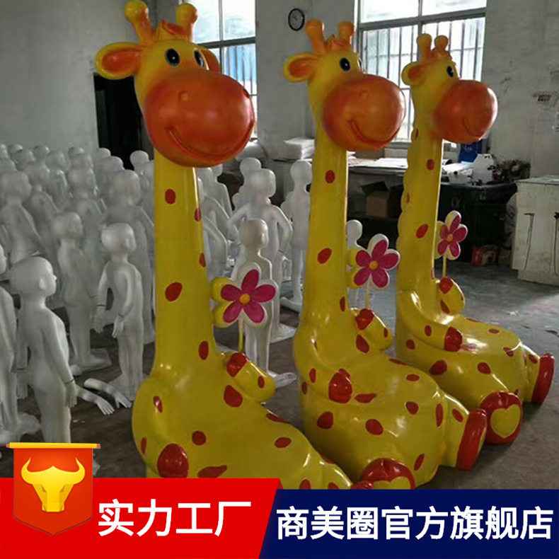 玻璃钢雕塑|专业加工长颈鹿仿真玻璃钢雕塑园林景观雕塑雕刻