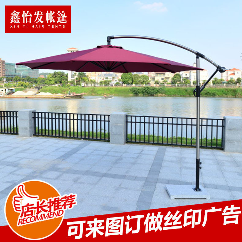 厂家直供批发户外遮阳伞 室外香蕉伞 铝合金支架花园伞庭院太阳伞
