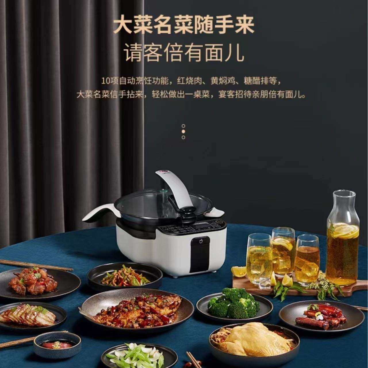 捷赛D10多功能家用炒菜机电炒锅料理锅电火锅蒸煮一体机无油烟