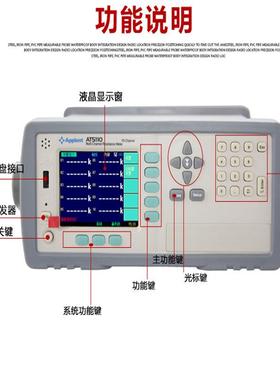 AT5120多路电阻仪20路电阻扫描范围1μΩ～30KΩ