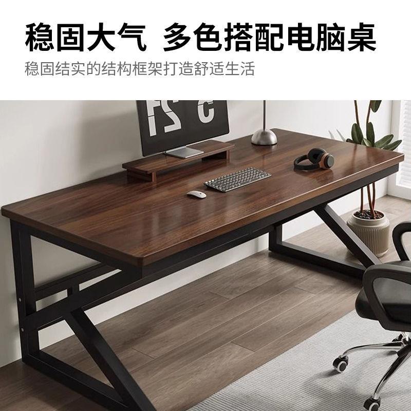 实木电脑桌台式书桌学生学习桌卧室家用办公桌小户型简易电竞桌子