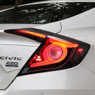 全LED流光转向灯行车灯刹车灯倒车灯 改装 十代思域尾灯总成16 19款