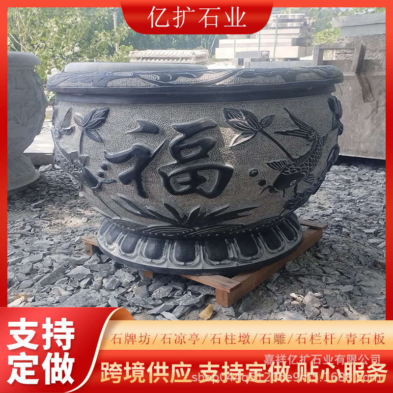 仿古青石鱼缸荷花雕刻鱼缸景观摆件别墅庭院户外门海造景石缸花盆