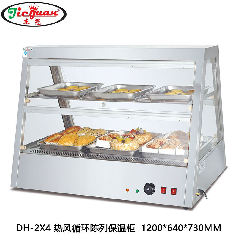 杰冠DH-2X4双层保温陈列柜炸鸡汉堡保温柜前后门热风循环保温柜