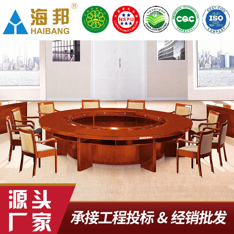 厂家批发实木油漆百变会议桌椅