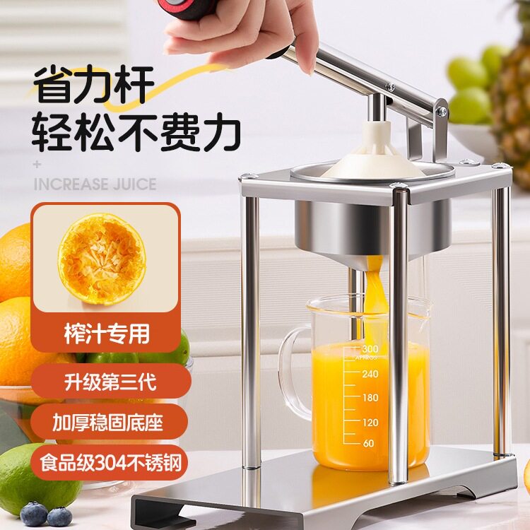 批发榨汁机石榴小型家用多功能手动鲜榨果汁商用摆摊橙子汁压