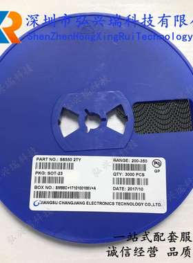 贴片三极管S85502TYSOT-23原装CJ/长电PNPhfe=200~350