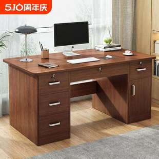 职员办公桌学生写字书桌学习桌简约现代办公室台式电脑桌桌面收纳