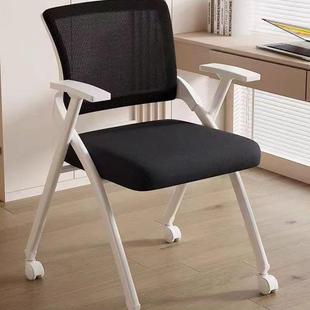 带桌板培训椅会议室培训坐椅一体凳子折叠会议椅带写字板开会椅子