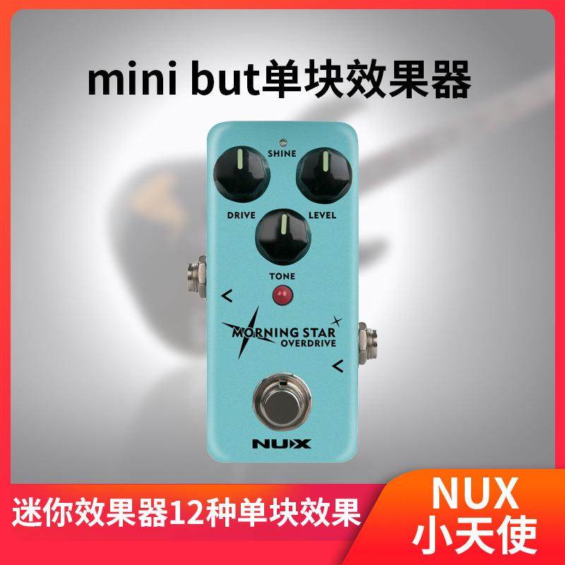 NUX小天使MINI系列吉他贝司失真过载延迟混响合唱鼓机单块效果器