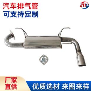 汽车改装排气管可来样生产支持做工精细排气管