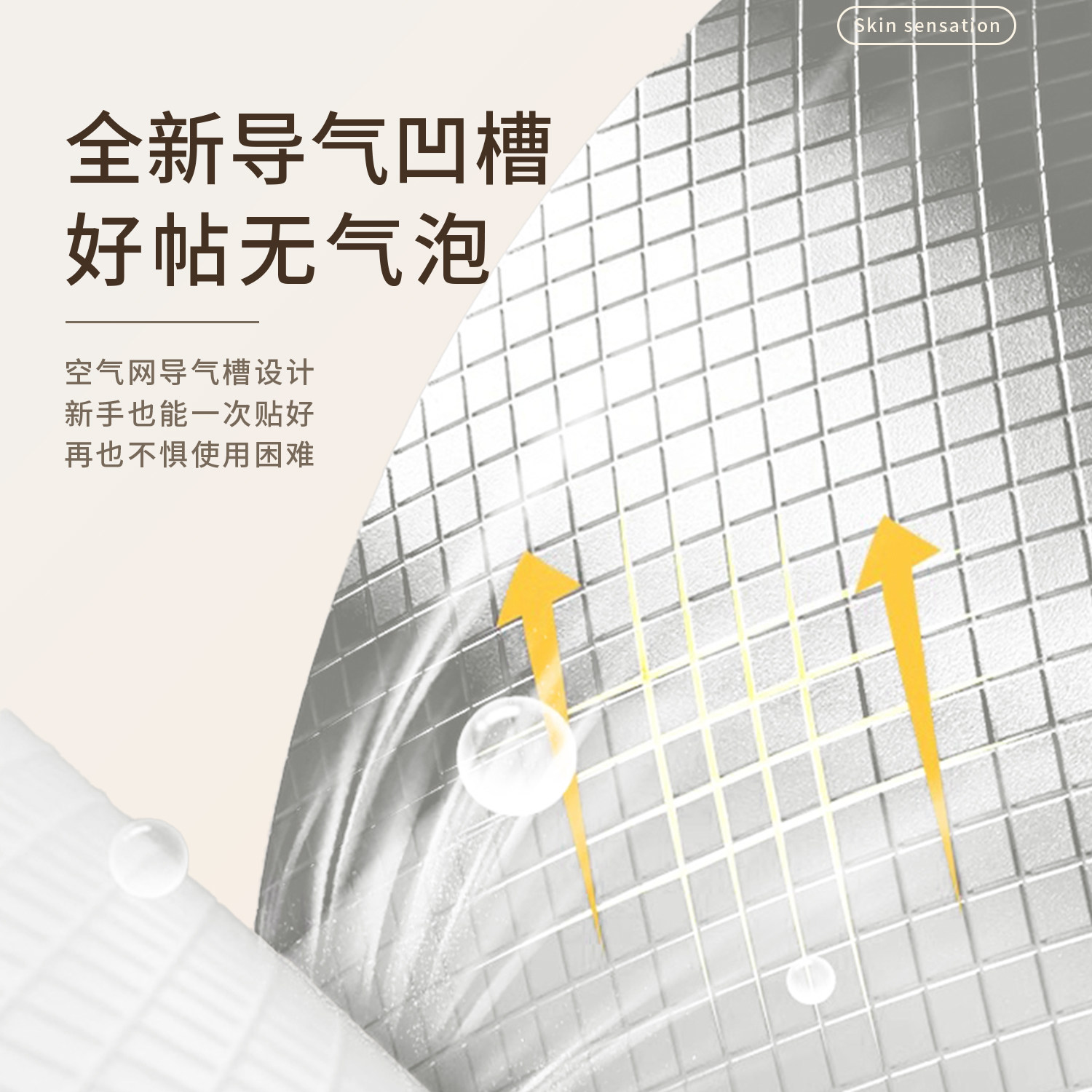 肤感膜衣柜贴纸家具翻新自粘墙纸柜子桌面橱柜门遮丑加厚改色贴膜